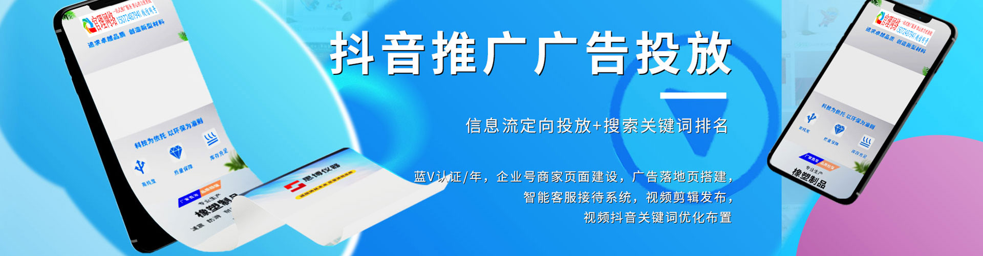 威宁百度竞价开户